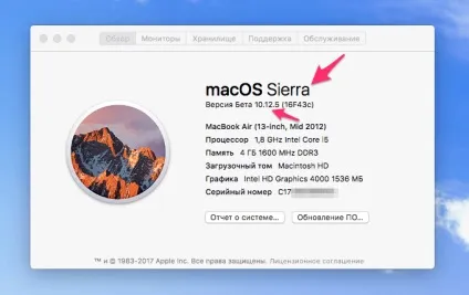 Як дізнатися версію macos - інструкція на (imac) Як дізнатися версію macos - інструкція на