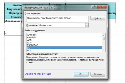 Як в екселя зробити формулу з відсотками два основних способи (способу) Як в екселя зробити формулу з відсотками два основних способи