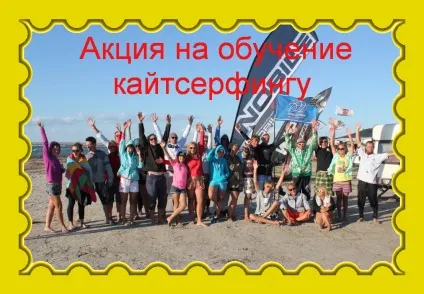 Як вибрати дошку для кайтсерфінгу і типи кайтового дощок (дощок) Як вибрати дошку для кайтсерфінгу і типи кайтового дощок
