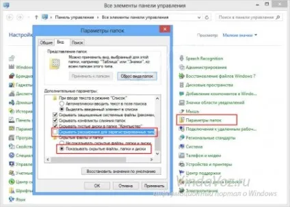 Як встановити, оновити і видалити додатки з магазину windows store