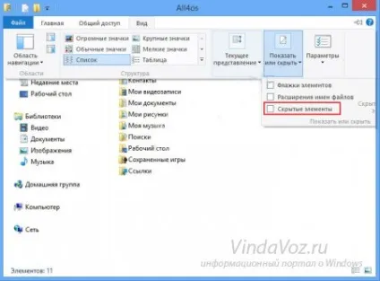 Як встановити, оновити і видалити додатки з магазину windows store