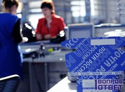 Як дізнатися індекс за адресою інструкція з пошуку потрібного індексу поштового відділення в мережі (відділення) Як дізнатися індекс за адресою інструкція з пошуку потрібного індексу поштового відділення в мережі