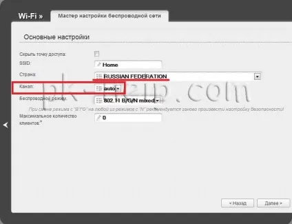 Як вибрати