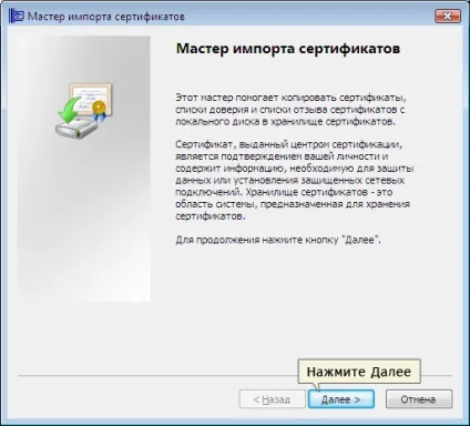 Як встановити сертифікат з використанням rutoken або etoken