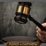 Як виграти суд без участі юриста (адвоката) (участі) Як виграти суд без участі юриста (адвоката)