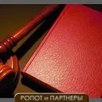 Як виграти суд без участі юриста (адвоката) (виграти) Як виграти суд без участі юриста (адвоката)