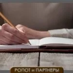Як виграти суд без участі юриста (адвоката) (участі) Як виграти суд без участі юриста (адвоката)