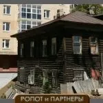 Як виграти суд без участі юриста (адвоката) (адвоката) Як виграти суд без участі юриста (адвоката)