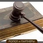 Як виграти суд без участі юриста (адвоката) (юриста) Як виграти суд без участі юриста (адвоката)