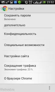 Як включити переклад в хром на андроїд, лайфдроід (хром) Як включити переклад в хром на андроїд, лайфдроід