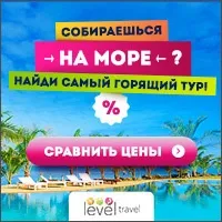 Як вивозити фрукти з Таїланду (Тайланд) Як вивозити фрукти з Таїланду