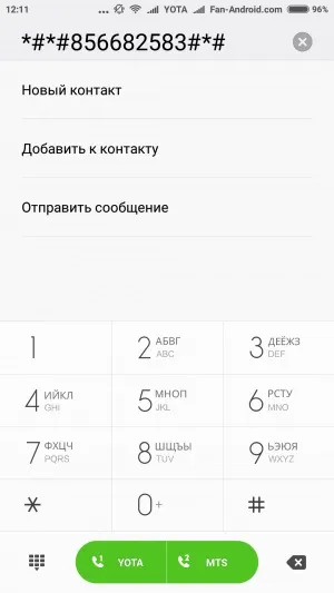 Як включити невидимку вконтакте на андроїд (як включити) Як включити невидимку вконтакте на андроїд