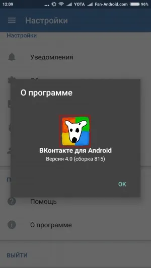 Як включити невидимку вконтакте на андроїд (невидимку) Як включити невидимку вконтакте на андроїд