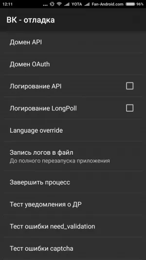 Як включити невидимку вконтакте на андроїд (на андроїд) Як включити невидимку вконтакте на андроїд