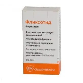 Як вилікувати бронхіальну астму назавжди у дітей і дорослих, лікування нападу народними засобами (дітей) Як вилікувати бронхіальну астму назавжди у дітей і дорослих, лікування нападу народними засобами