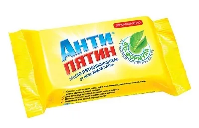 Як вивести масну пляму з джинсів швидко і легко