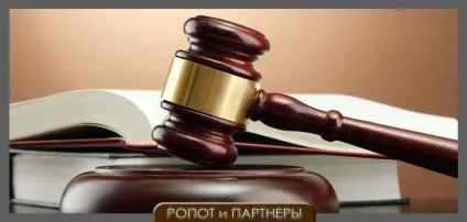 Як виграти суд без участі юриста (адвоката) (виграти) Як виграти суд без участі юриста (адвоката)