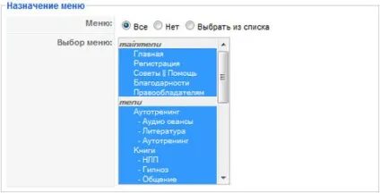 Як вивести код в модулі joomla