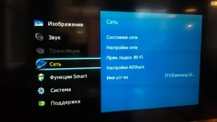 Як вивести зображення на телевізор (зображення) Як вивести зображення на телевізор