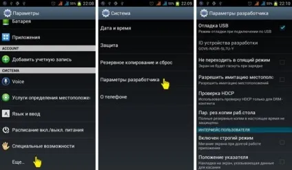 Як включити режим налагодження на андроїд через usb покрокова інструкція