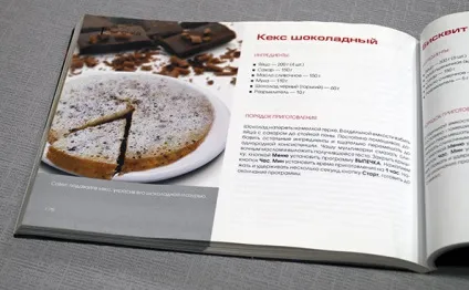 Як вибрати мультиварку - мій особистий досвід, улюблені рецепти (m90) Як вибрати мультиварку - мій особистий досвід, улюблені рецепти