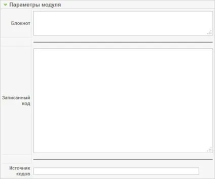 Як вивести код в модулі joomla