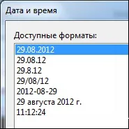 Як вставити картинку в wordpad (картинку) Як вставити картинку в wordpad