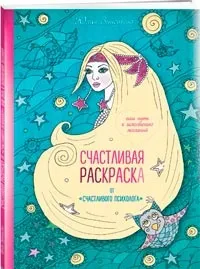 Як замовити бажання (знаєш більше згодиться) Як замовити бажання