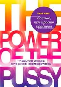 Як замовити бажання (бажання) Як замовити бажання