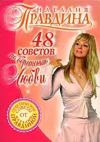 Як замовити бажання (бажання) Як замовити бажання