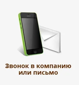 Як замовити будинок з бруса або колоди, етапи оплати, виїзд фахівця на ділянку (колоди) Як замовити будинок з бруса або колоди, етапи оплати, виїзд фахівця на ділянку