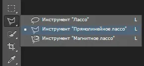 Як вставити картинку в картинку в фотошопі - докладне керівництво (картинку) Як вставити картинку в картинку в фотошопі - докладний посібник