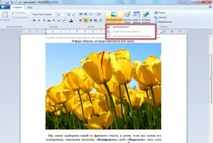 Як вставити зображення в wordpad (зображення) Як вставити зображення в wordpad