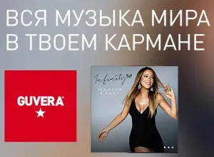 Як закачати музику на iphone три легких способу закачування музики на iphone і ipod (iphone) Як закачати музику на iphone три легких способу закачування музики на iphone і ipod