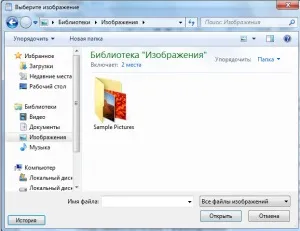 Як вставити зображення в wordpad (вставити зображення) Як вставити зображення в wordpad
