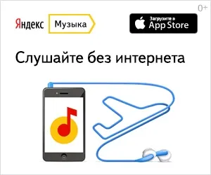 Як закачати музику на iphone три легких способу закачування музики на iphone і ipod (iphone) Як закачати музику на iphone три легких способу закачування музики на iphone і ipod