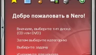 Як записати фільм в avi форматі на dvd-диск (форматі) Як записати фільм в avi форматі на dvd-диск