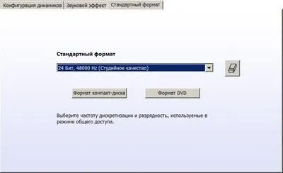 Як запустити диспетчер realtek hd (диспетчера realtek цього) Як запустити диспетчер realtek hd