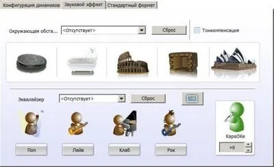 Як запустити диспетчер realtek hd (Definition Audio Codecs) Як запустити диспетчер realtek hd