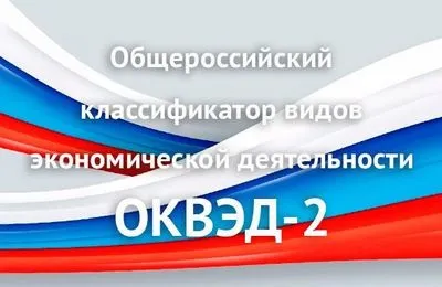 Як зареєструвати ооо - покрокова інструкція 2017