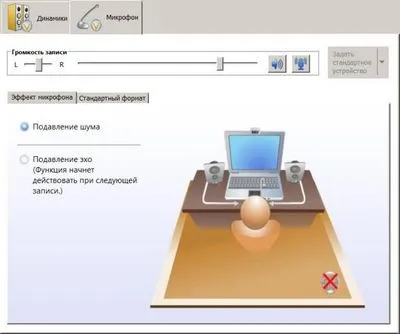 Як запустити диспетчер realtek hd (диспетчера realtek цього) Як запустити диспетчер realtek hd