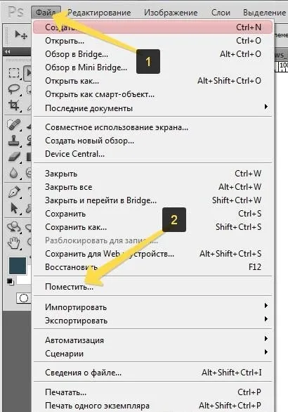 Як вставити картинку в картинку в фотошопі - докладне керівництво (вставити) Як вставити картинку в картинку в фотошопі - докладний посібник