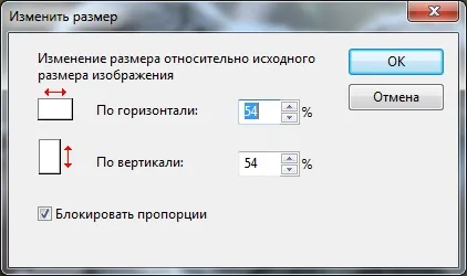 Як вставити картинку в wordpad (інструмент дуже корисним) Як вставити картинку в wordpad