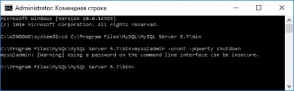 Як відновити mysql root пароль