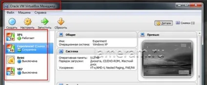 Як захистити windows 7