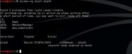 Як зламати wifi wps