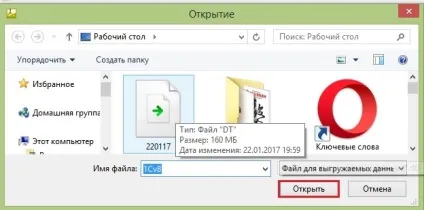 Як завантажити базу в 1с (1с 8.2) Як завантажити базу в 1с