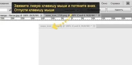Як вставити картинку в картинку в фотошопі - докладне керівництво (вставити картинку картинку фотошопі) Як вставити картинку в картинку в фотошопі - докладний посібник