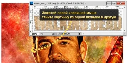 Як вставити картинку в картинку в фотошопі - докладне керівництво (показано малюнку нижче) Як вставити картинку в картинку в фотошопі - докладний посібник