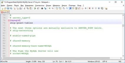 Як відновити mysql root пароль